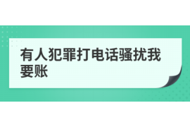 宜春讨债公司成功追回消防工程公司欠款108万成功案例